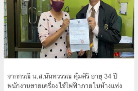 182083482_3710930042352498_2005982356961360425_n